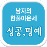 ��Ǯ�̻���Ǯ��
